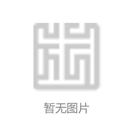 山東大通成為中國礦業(yè)大學(xué)教學(xué)科研基地