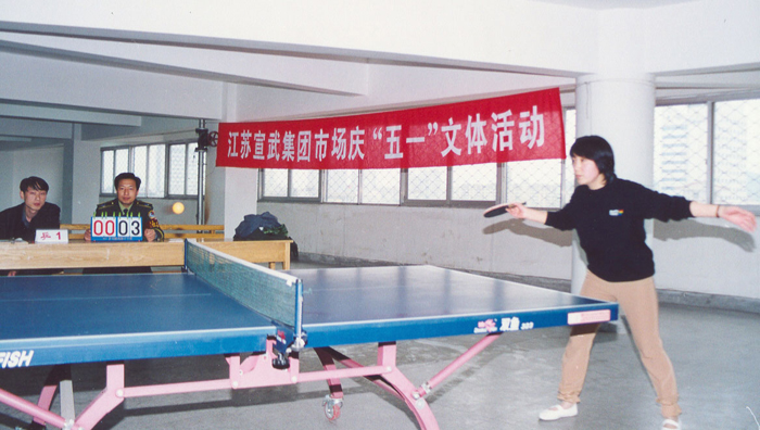 五一文體活動(dòng)